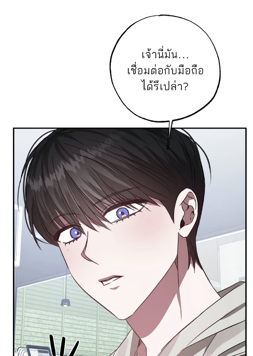 GwangGong Apartment Complex EP 5